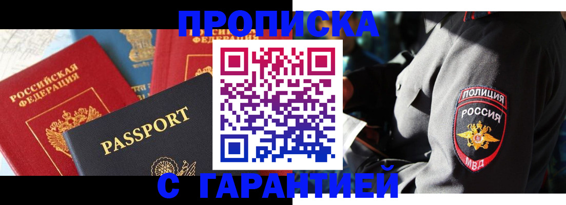 миграционный учет в Жирновске