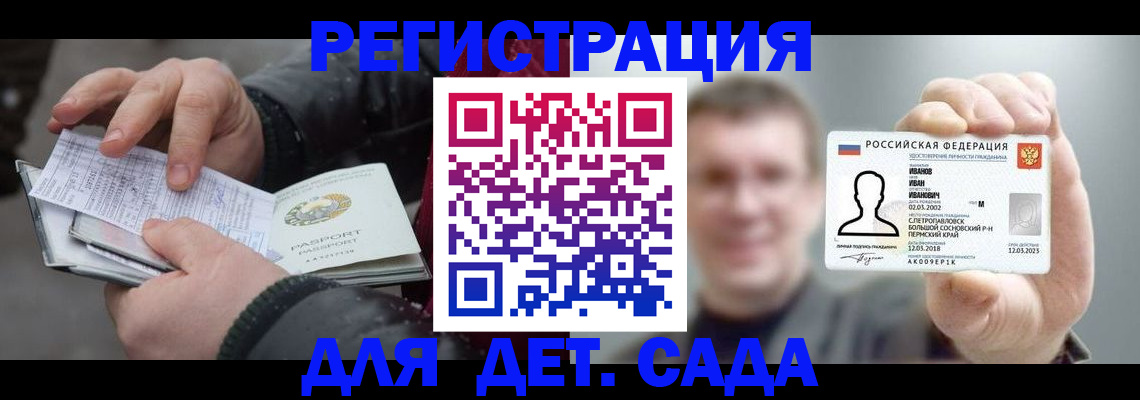 миграционный учет в Жирновске