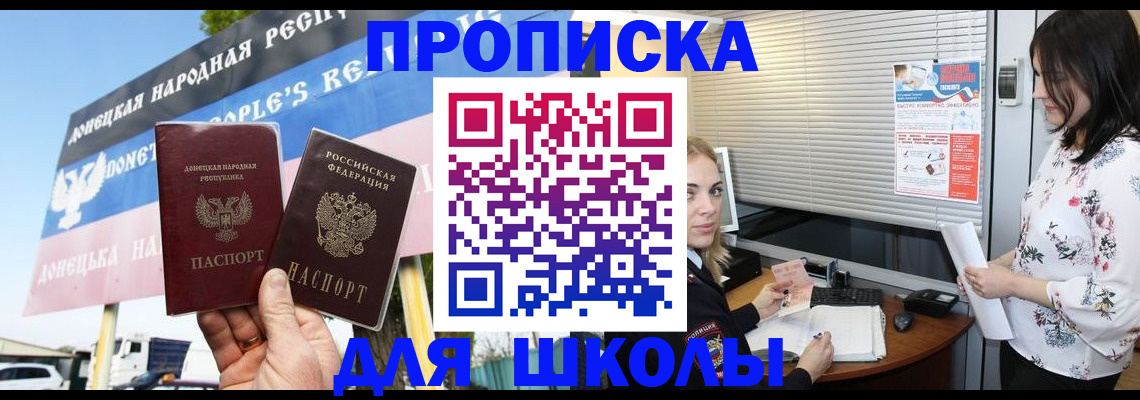 временная регистрация поиск в Жирновске